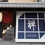 Kyoto Hostel Zen