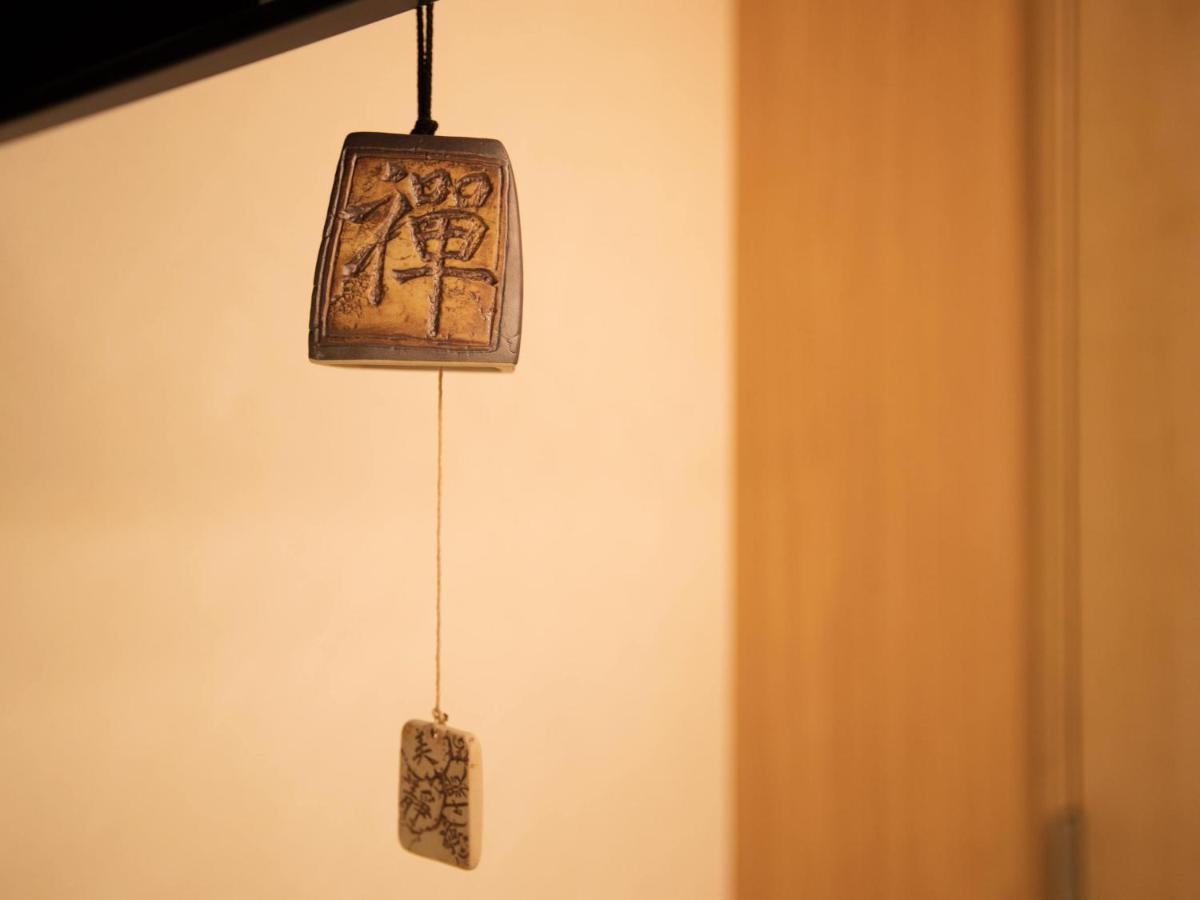 Zen Kyoto