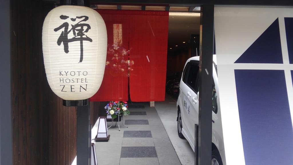 Auberge de jeunesse Zen Kyoto