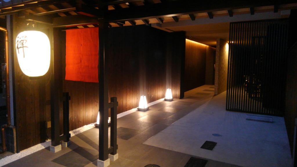 Auberge de jeunesse Zen Kyoto