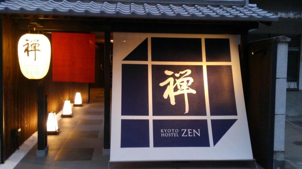Auberge de jeunesse Zen